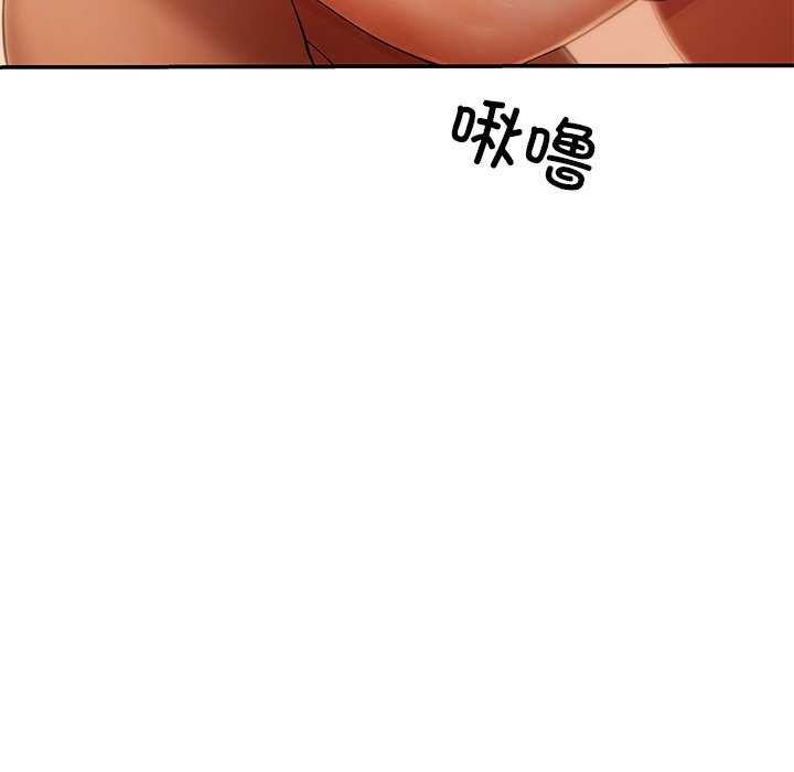 居委会的秘密第16話