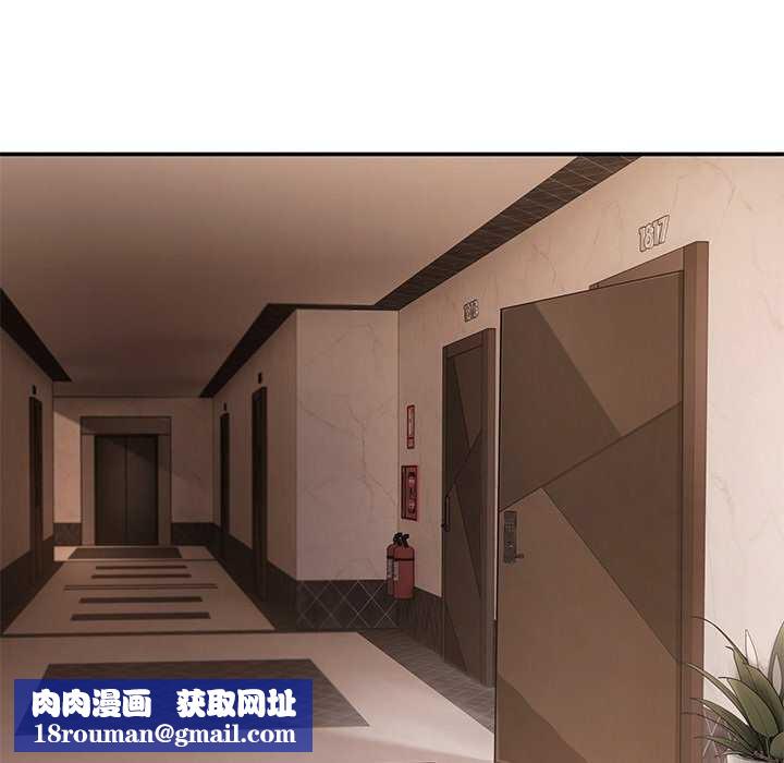 居委会的秘密第16話