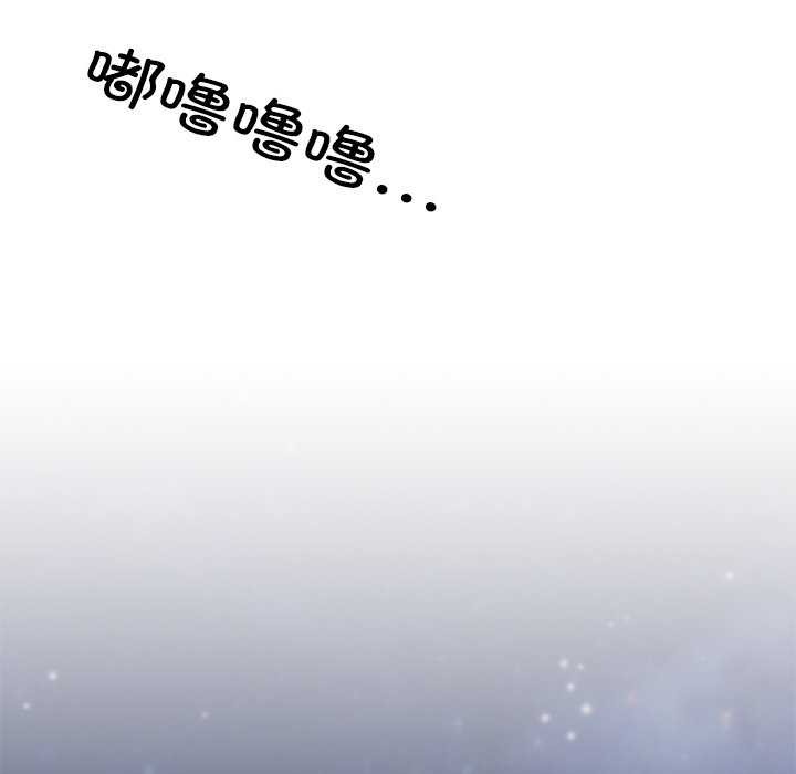 居委会的秘密第16話