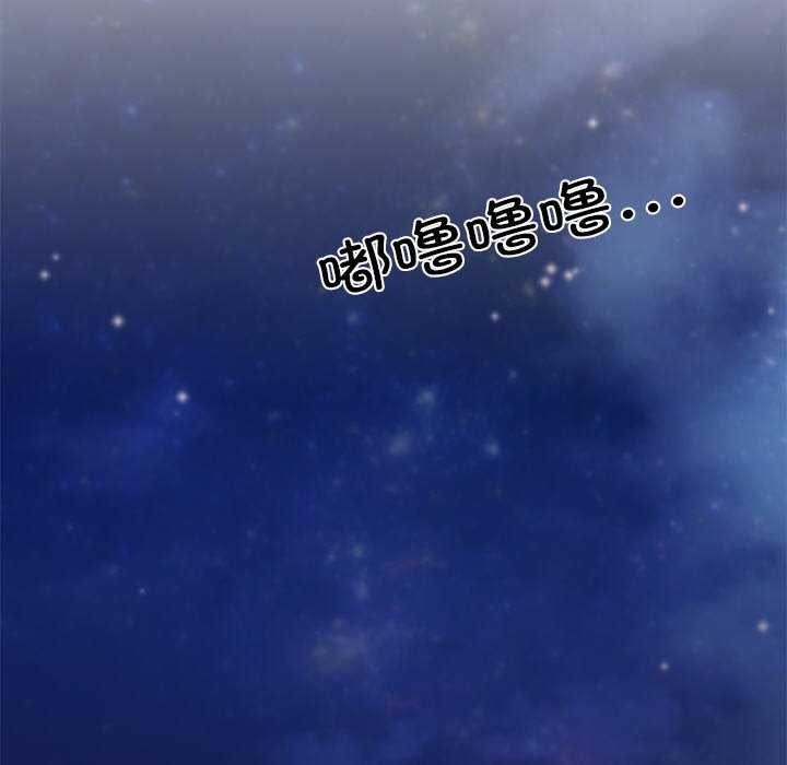 居委会的秘密第16話