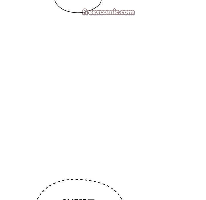 居委会的秘密第16話