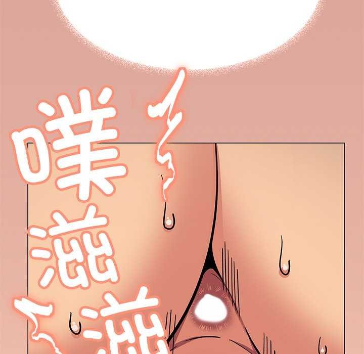 缺德邻居难相处第18話