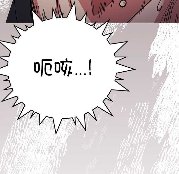 缺德邻居难相处第18話