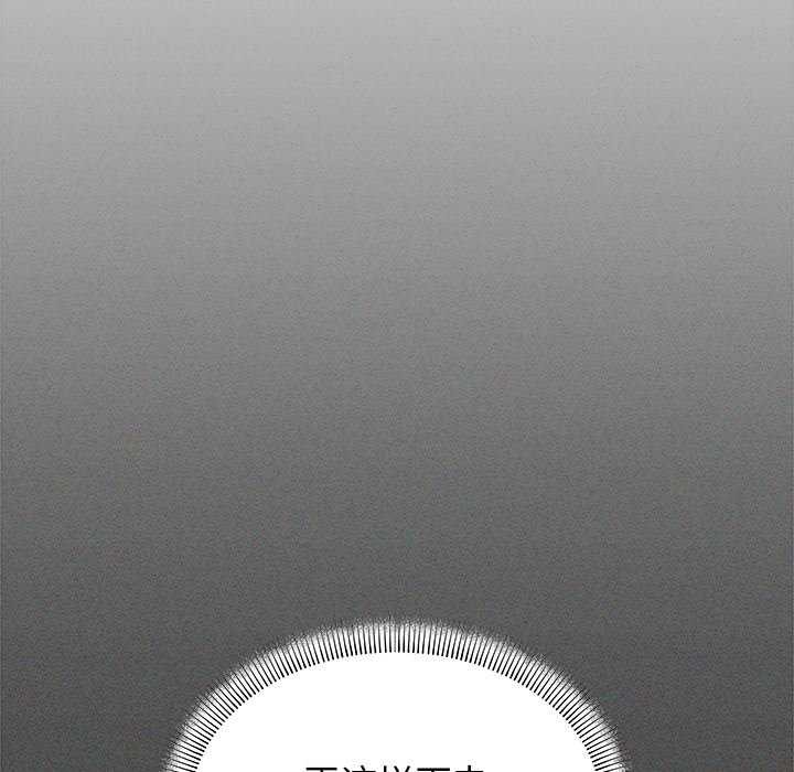 缺德邻居难相处第18話