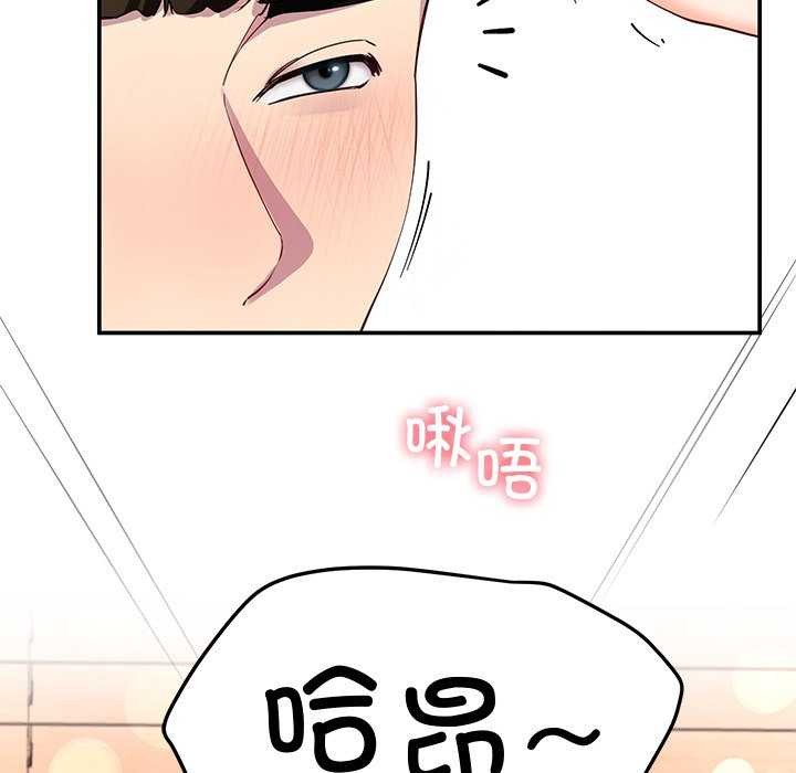 后宫之王第19話