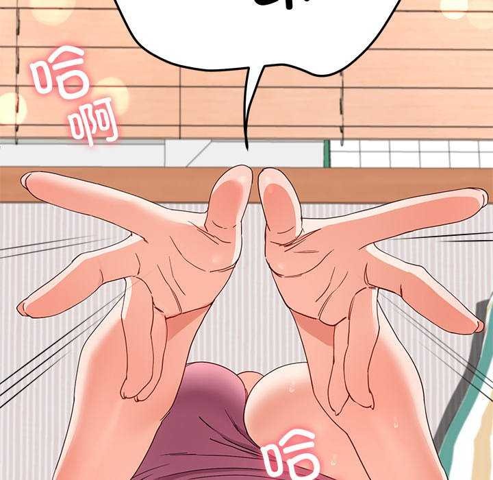 后宫之王第19話