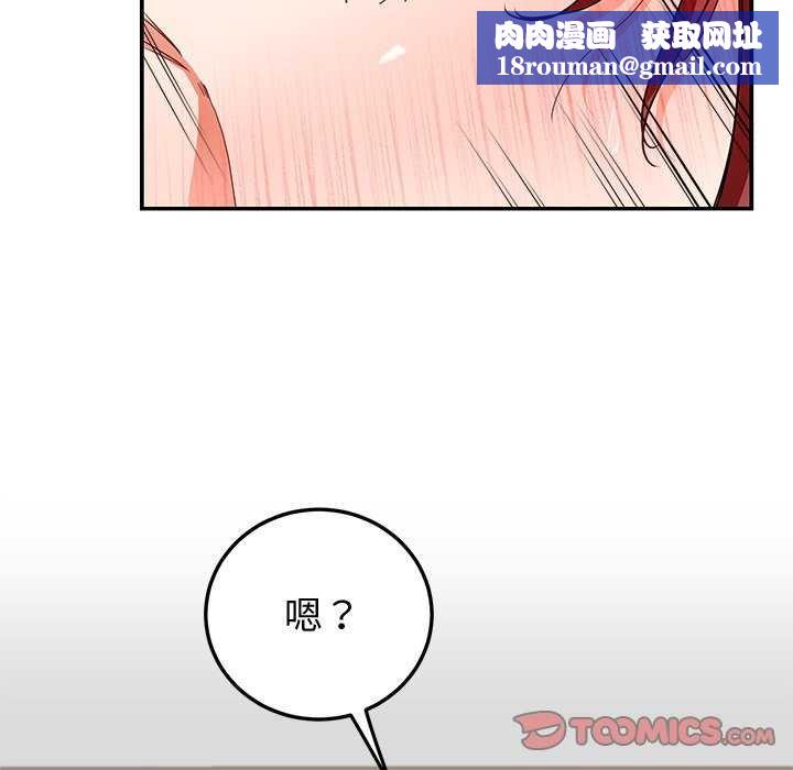 后宫之王第19話