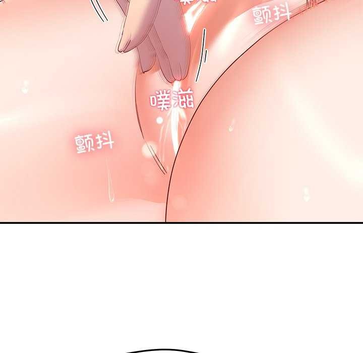 后宫之王第19話