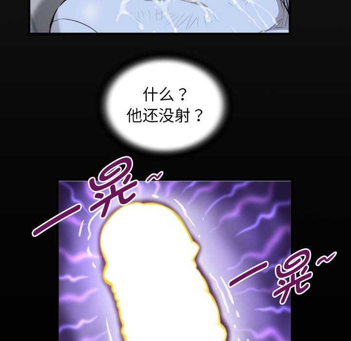 私密的牵绊第40話