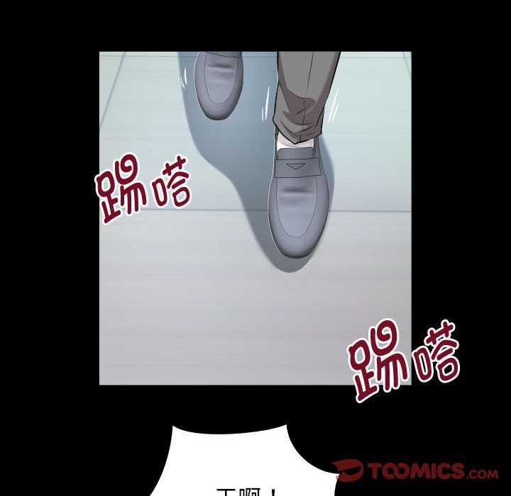 私密的牵绊第40話