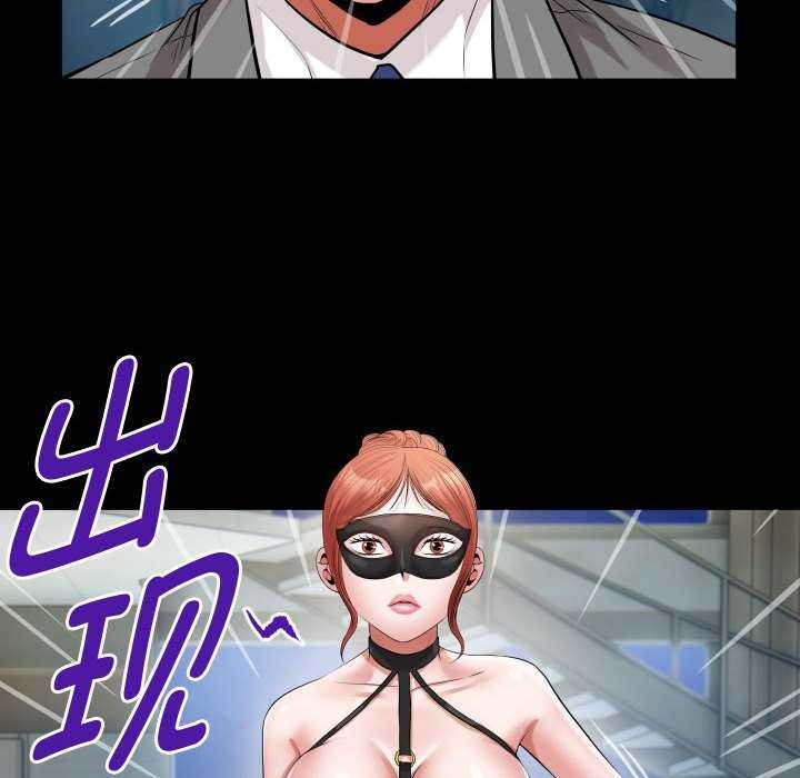 私密的牵绊第40話