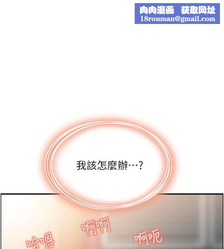 人妻控第34話-我好想念阿姨煮的泡麵