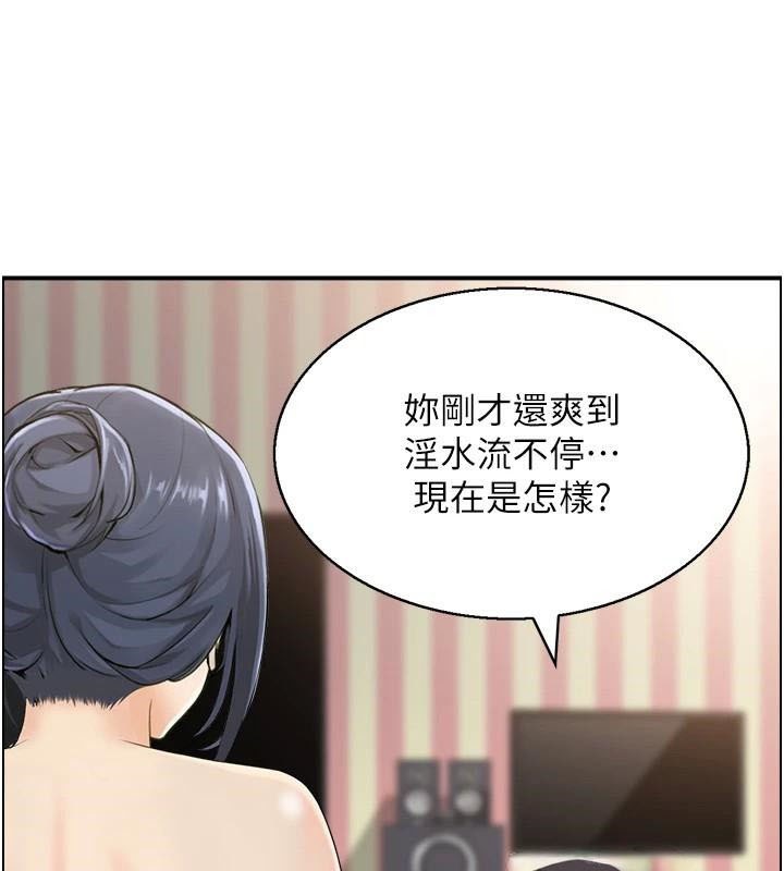 人妻控第34話-我好想念阿姨煮的泡麵