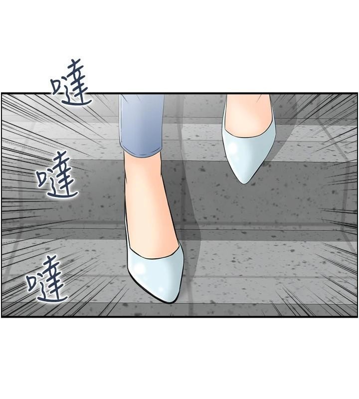 人妻控第34話-我好想念阿姨煮的泡麵