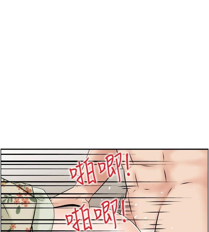 人妻控第34話-我好想念阿姨煮的泡麵