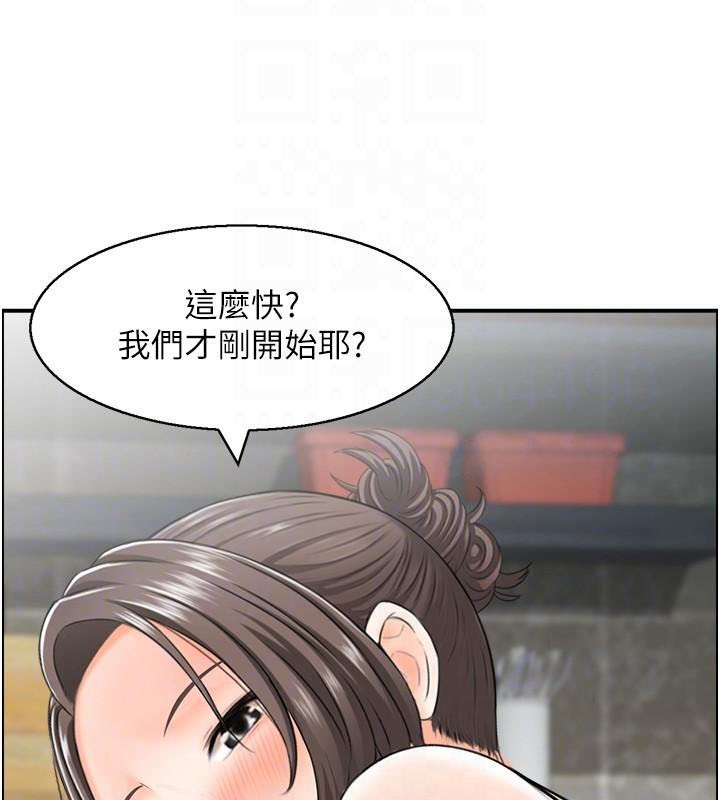 人妻控第34話-我好想念阿姨煮的泡麵