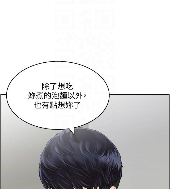 人妻控第34話-我好想念阿姨煮的泡麵