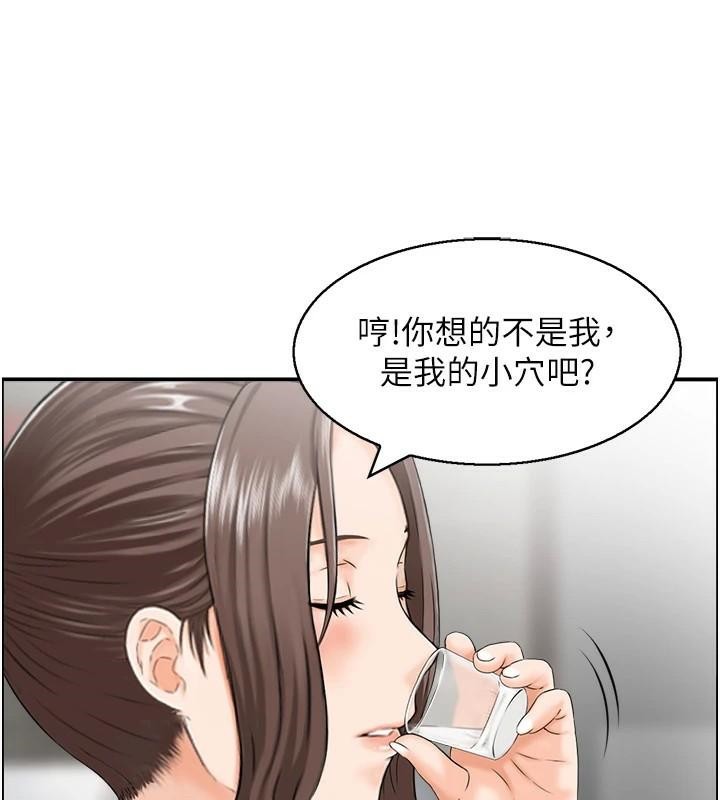 人妻控第34話-我好想念阿姨煮的泡麵