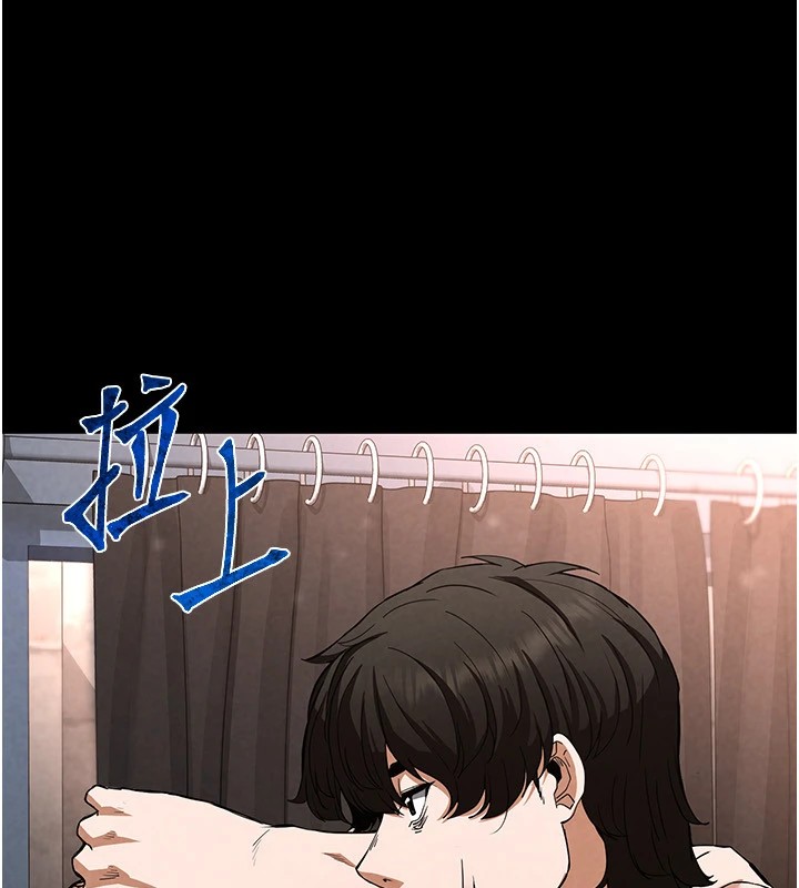 末日鵰堡第13話-需不需要我的「幫忙」?