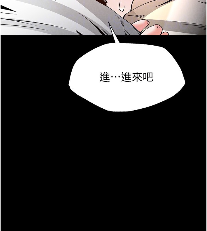 末日鵰堡第13話-需不需要我的「幫忙」?