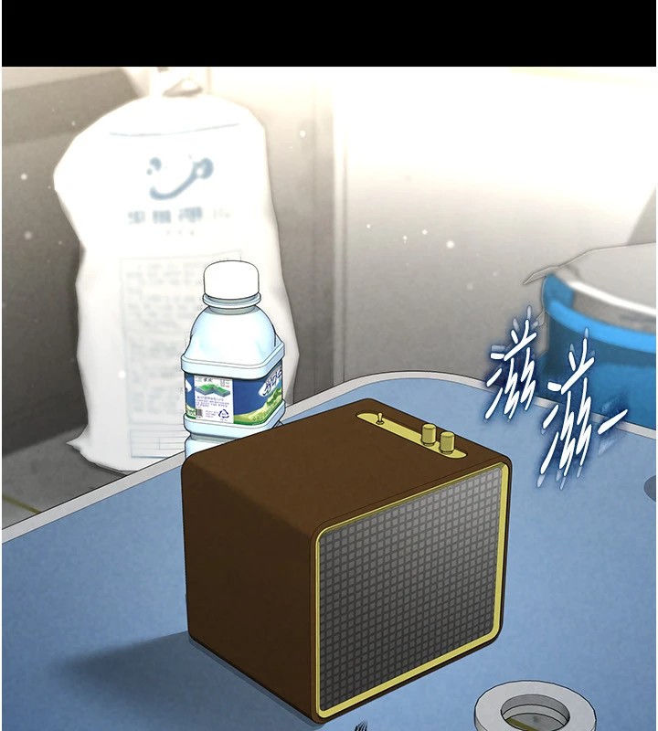 末日鵰堡第13話-需不需要我的「幫忙」?