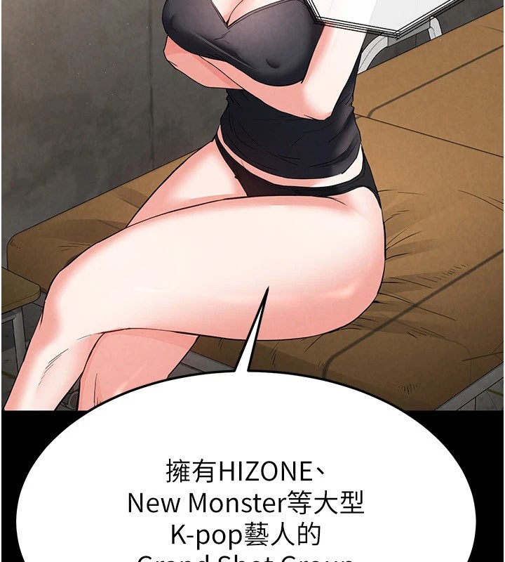 末日鵰堡第13話-需不需要我的「幫忙」?