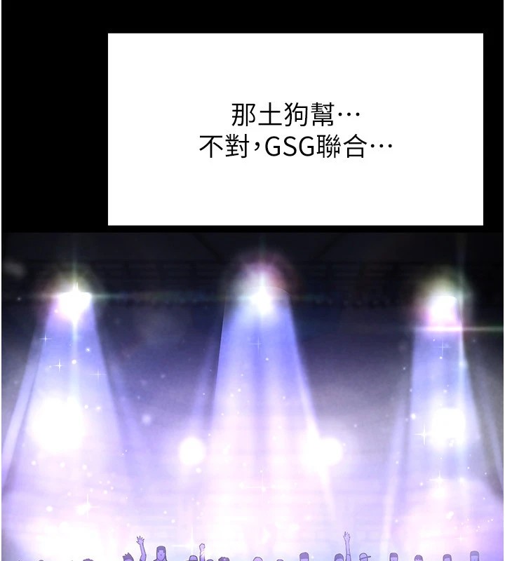 末日鵰堡第13話-需不需要我的「幫忙」?