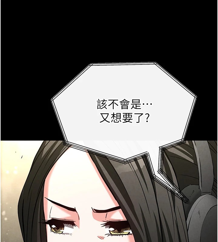 末日鵰堡第13話-需不需要我的「幫忙」?