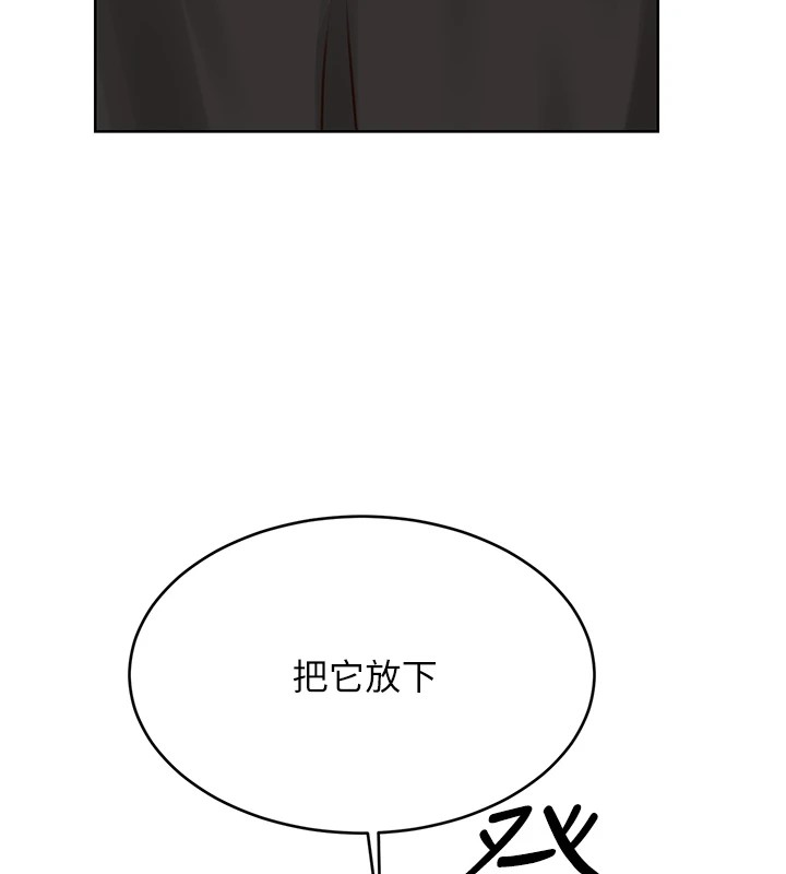 性運刮刮樂第44話-瞞著老公與別的男人會面