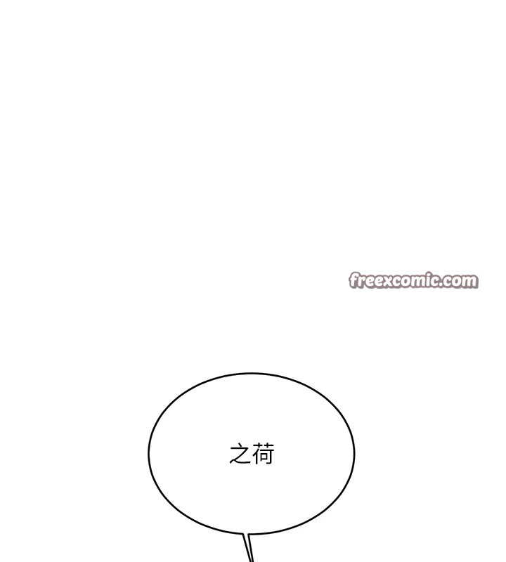 性运刮刮乐第44話-瞞著老公與別的男人會面