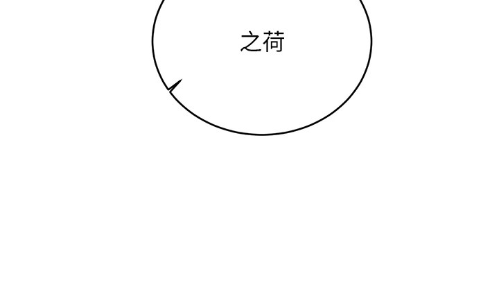 性运刮刮乐第44話-瞞著老公與別的男人會面