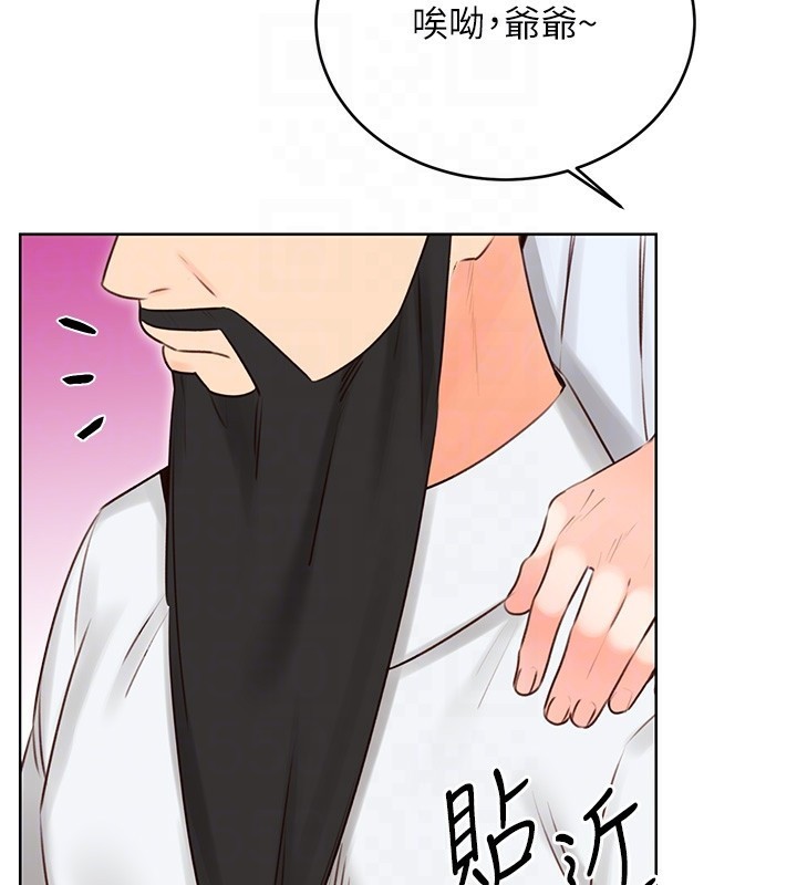 性運刮刮樂第44話-瞞著老公與別的男人會面