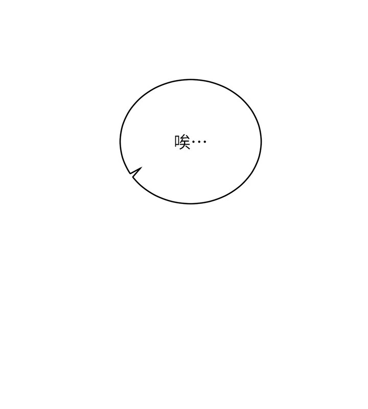 性運刮刮樂第44話-瞞著老公與別的男人會面