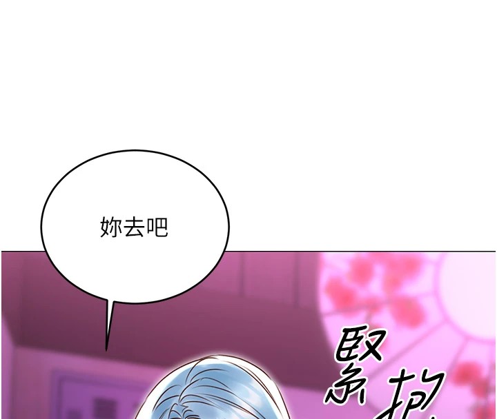 性運刮刮樂第44話-瞞著老公與別的男人會面