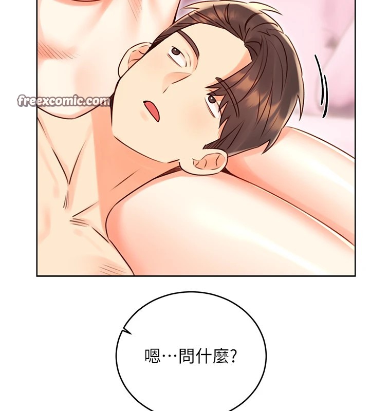 性运刮刮乐第44話-瞞著老公與別的男人會面