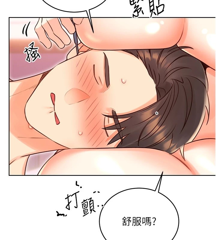 性運刮刮樂第44話-瞞著老公與別的男人會面