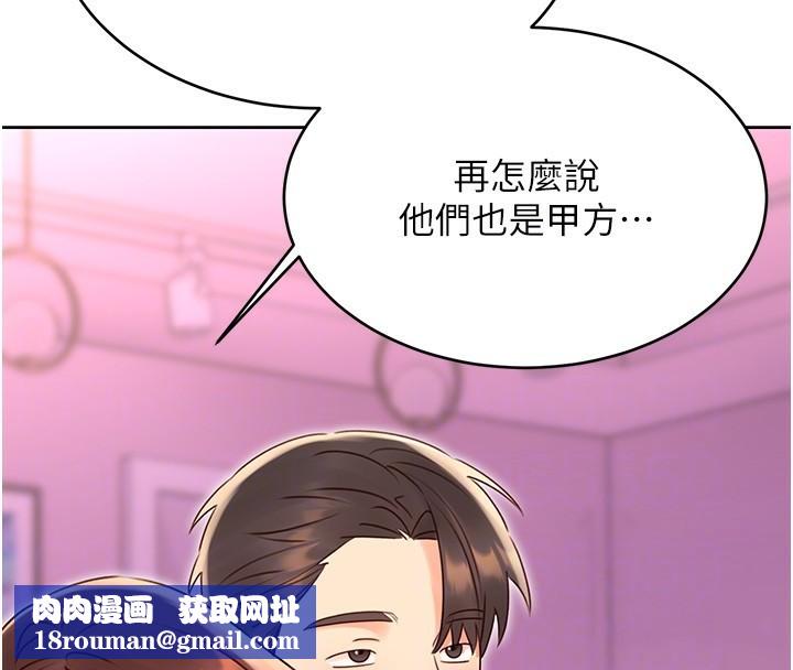 性運刮刮樂第44話-瞞著老公與別的男人會面