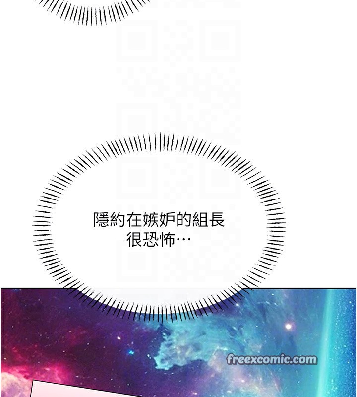 性運刮刮樂第44話-瞞著老公與別的男人會面