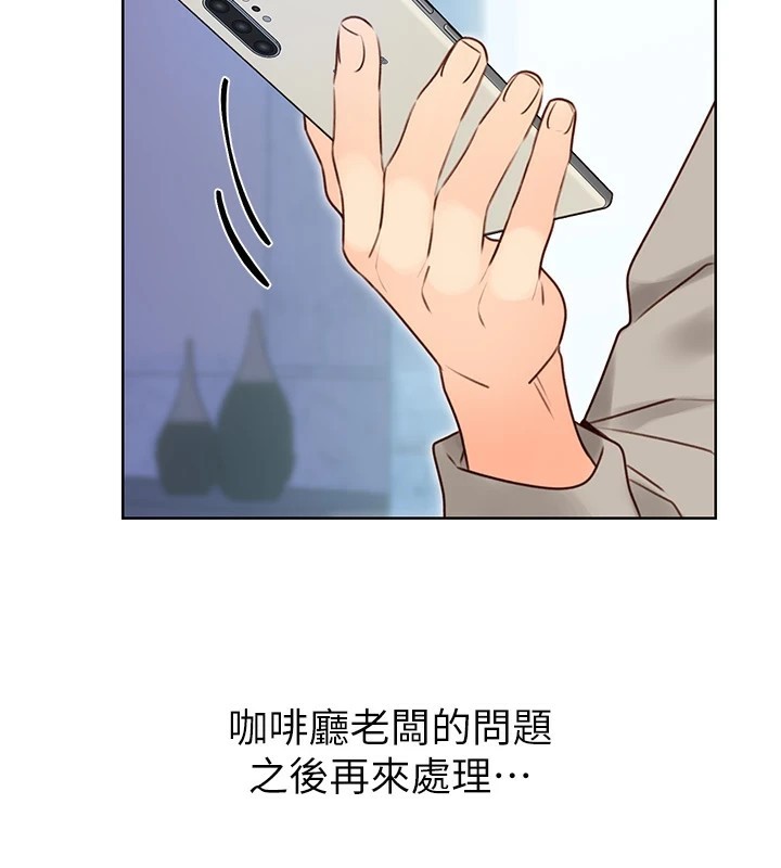 性運刮刮樂第44話-瞞著老公與別的男人會面