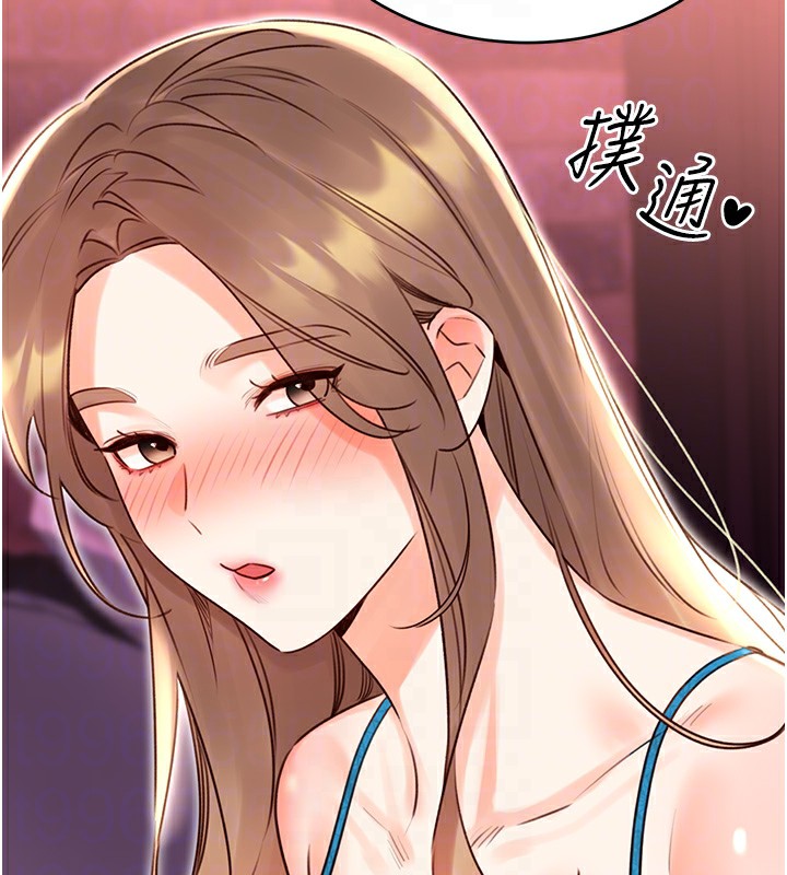 性運刮刮樂第44話-瞞著老公與別的男人會面