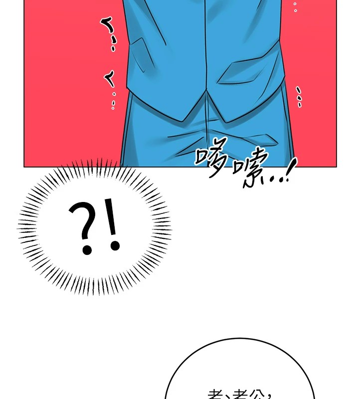 性運刮刮樂第44話-瞞著老公與別的男人會面