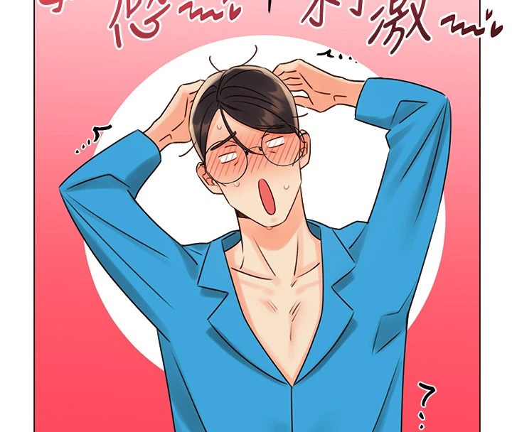 性運刮刮樂第44話-瞞著老公與別的男人會面