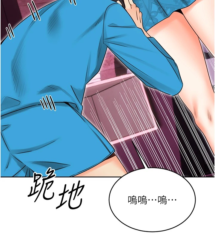 性運刮刮樂第44話-瞞著老公與別的男人會面