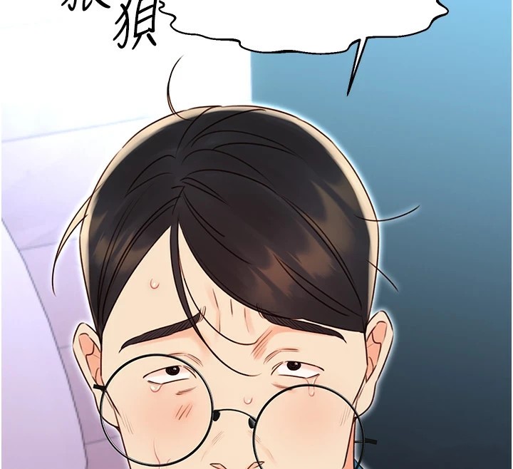 性运刮刮乐第44話-瞞著老公與別的男人會面