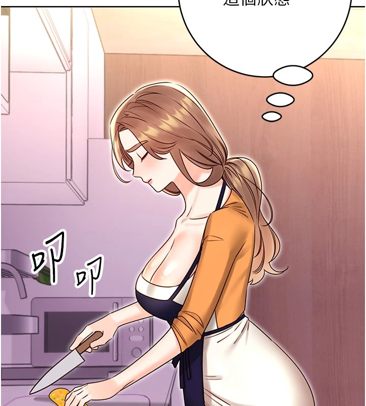 性運刮刮樂第44話-瞞著老公與別的男人會面