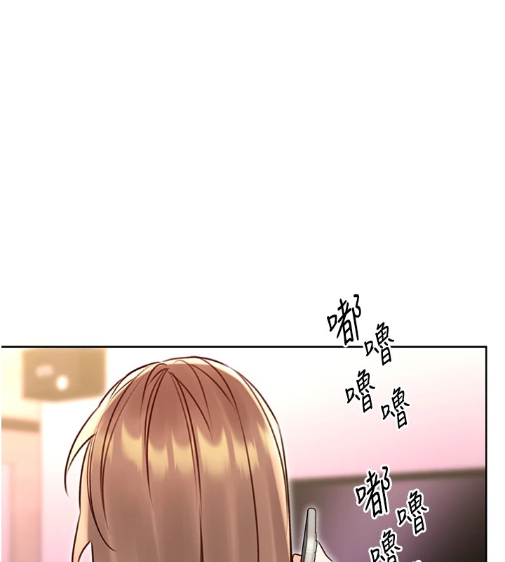 性运刮刮乐第44話-瞞著老公與別的男人會面