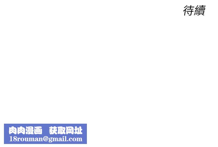 性运刮刮乐第44話-瞞著老公與別的男人會面