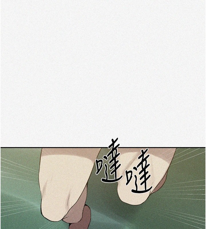 秘密教學第254話-不小心&hellip;頂到了&hellip;