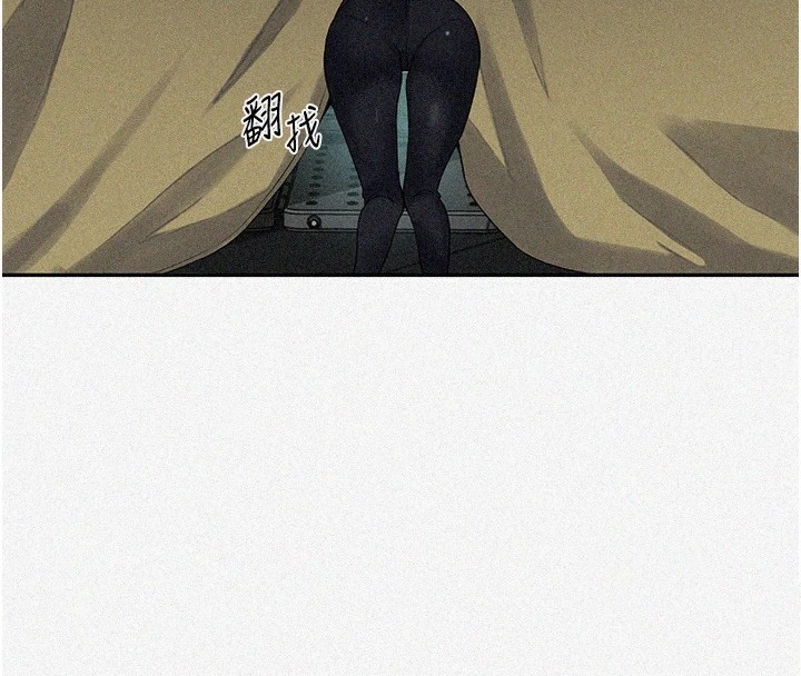 秘密教學第254話-不小心&hellip;頂到了&hellip;