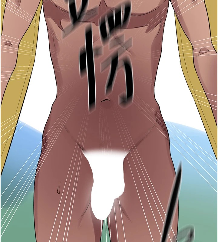 秘密教學第254話-不小心&hellip;頂到了&hellip;